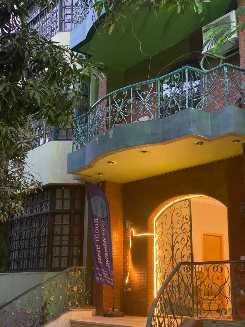 Richard Pyramids Inn Hotel Kafret el-Gabal Εξωτερικό φωτογραφία